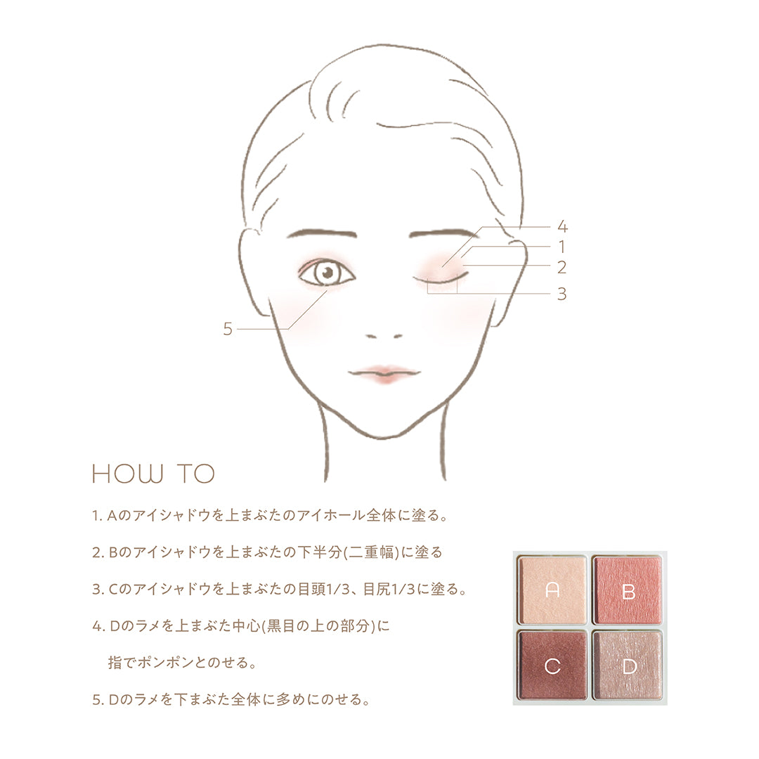 color for me eyeshadow 02 #おっとりピンク
